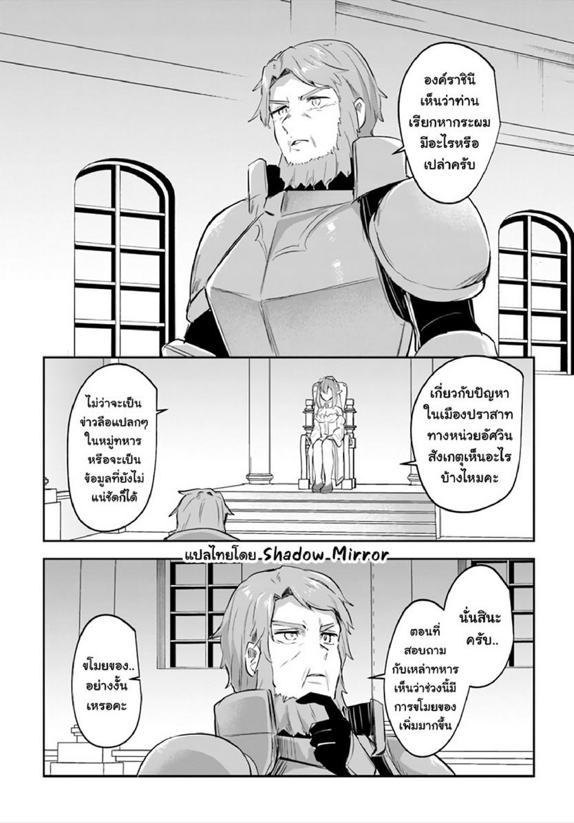 Doujin-Lc- อ่าน โดจิน มังฮวา เกาหลี ญี่ปุ่น จีน แปลไทย มอนสเตอร์ลับ จับเข้าถ้ำ [Abi] Inbi na Doukutsu no Sono Oku de  Inside the Cave of Obscenity ตอนที่ 1 2 3 4 5 6 7 8 9 10 11 12 13 14 ฟรี ไม่มีโฆษณา อ่าน โดจิน Manhwa เกาหลี ญี่ปุ่น จีน เรามีครบ คัดมาให้เน้นๆ โดจิน 18+ รับประกันความฟินโดย  Doujin Lc