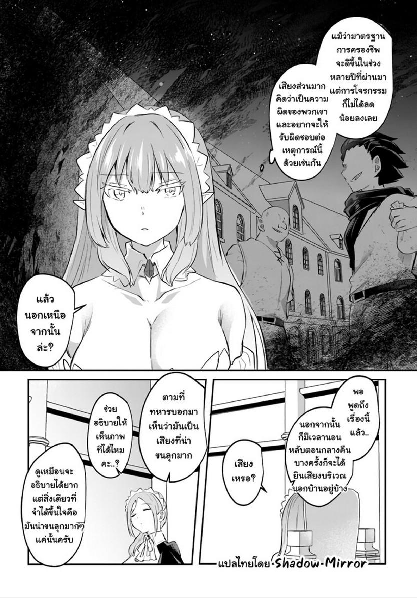 Doujin-Lc- อ่าน โดจิน มังฮวา เกาหลี ญี่ปุ่น จีน แปลไทย มอนสเตอร์ลับ จับเข้าถ้ำ [Abi] Inbi na Doukutsu no Sono Oku de  Inside the Cave of Obscenity ตอนที่ 1 2 3 4 5 6 7 8 9 10 11 12 13 14 ฟรี ไม่มีโฆษณา อ่าน โดจิน Manhwa เกาหลี ญี่ปุ่น จีน เรามีครบ คัดมาให้เน้นๆ โดจิน 18+ รับประกันความฟินโดย  Doujin Lc