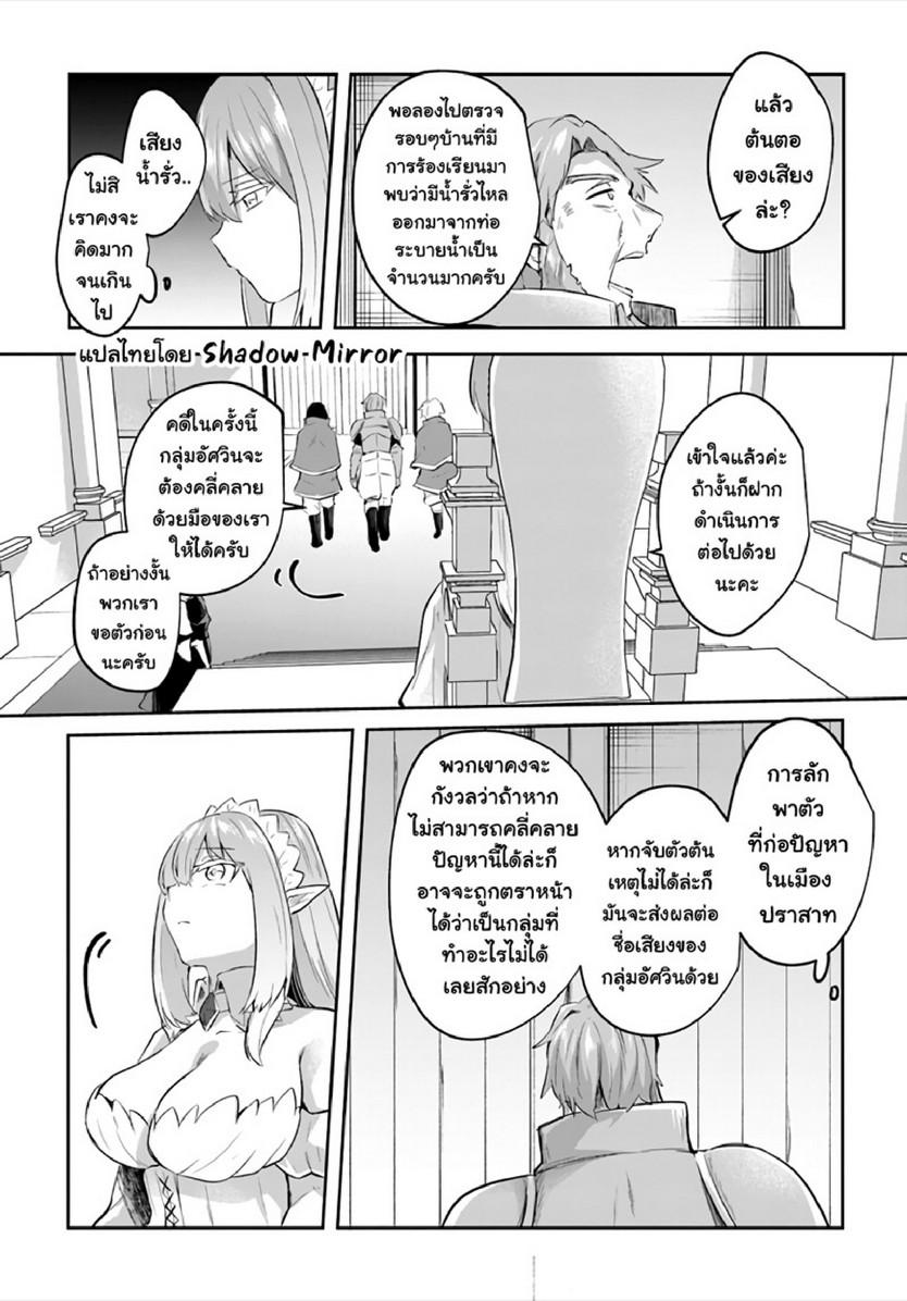 Doujin-Lc- อ่าน โดจิน มังฮวา เกาหลี ญี่ปุ่น จีน แปลไทย มอนสเตอร์ลับ จับเข้าถ้ำ [Abi] Inbi na Doukutsu no Sono Oku de  Inside the Cave of Obscenity ตอนที่ 1 2 3 4 5 6 7 8 9 10 11 12 13 14 ฟรี ไม่มีโฆษณา อ่าน โดจิน Manhwa เกาหลี ญี่ปุ่น จีน เรามีครบ คัดมาให้เน้นๆ โดจิน 18+ รับประกันความฟินโดย  Doujin Lc