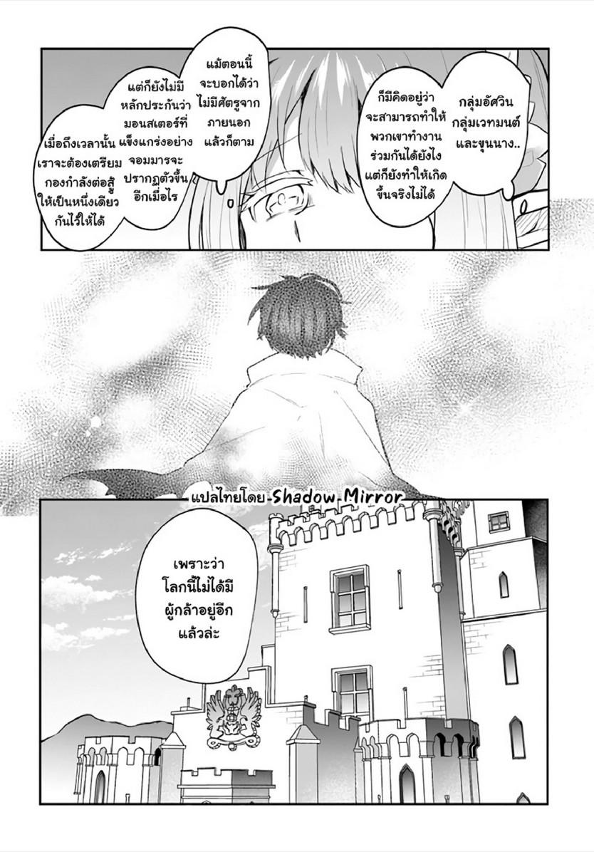 Doujin-Lc- อ่าน โดจิน มังฮวา เกาหลี ญี่ปุ่น จีน แปลไทย มอนสเตอร์ลับ จับเข้าถ้ำ [Abi] Inbi na Doukutsu no Sono Oku de  Inside the Cave of Obscenity ตอนที่ 1 2 3 4 5 6 7 8 9 10 11 12 13 14 ฟรี ไม่มีโฆษณา อ่าน โดจิน Manhwa เกาหลี ญี่ปุ่น จีน เรามีครบ คัดมาให้เน้นๆ โดจิน 18+ รับประกันความฟินโดย  Doujin Lc