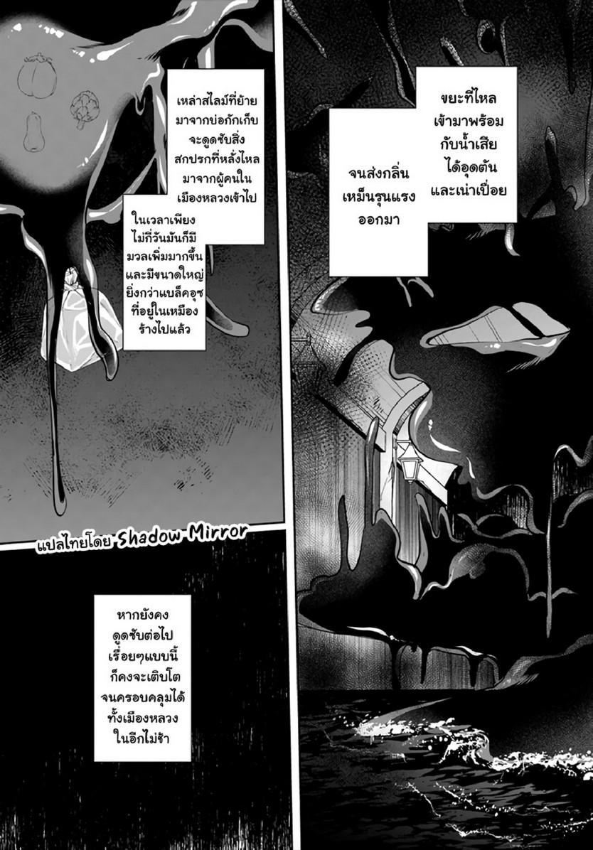Doujin-Lc- อ่าน โดจิน มังฮวา เกาหลี ญี่ปุ่น จีน แปลไทย มอนสเตอร์ลับ จับเข้าถ้ำ [Abi] Inbi na Doukutsu no Sono Oku de  Inside the Cave of Obscenity ตอนที่ 1 2 3 4 5 6 7 8 9 10 11 12 13 14 ฟรี ไม่มีโฆษณา อ่าน โดจิน Manhwa เกาหลี ญี่ปุ่น จีน เรามีครบ คัดมาให้เน้นๆ โดจิน 18+ รับประกันความฟินโดย  Doujin Lc