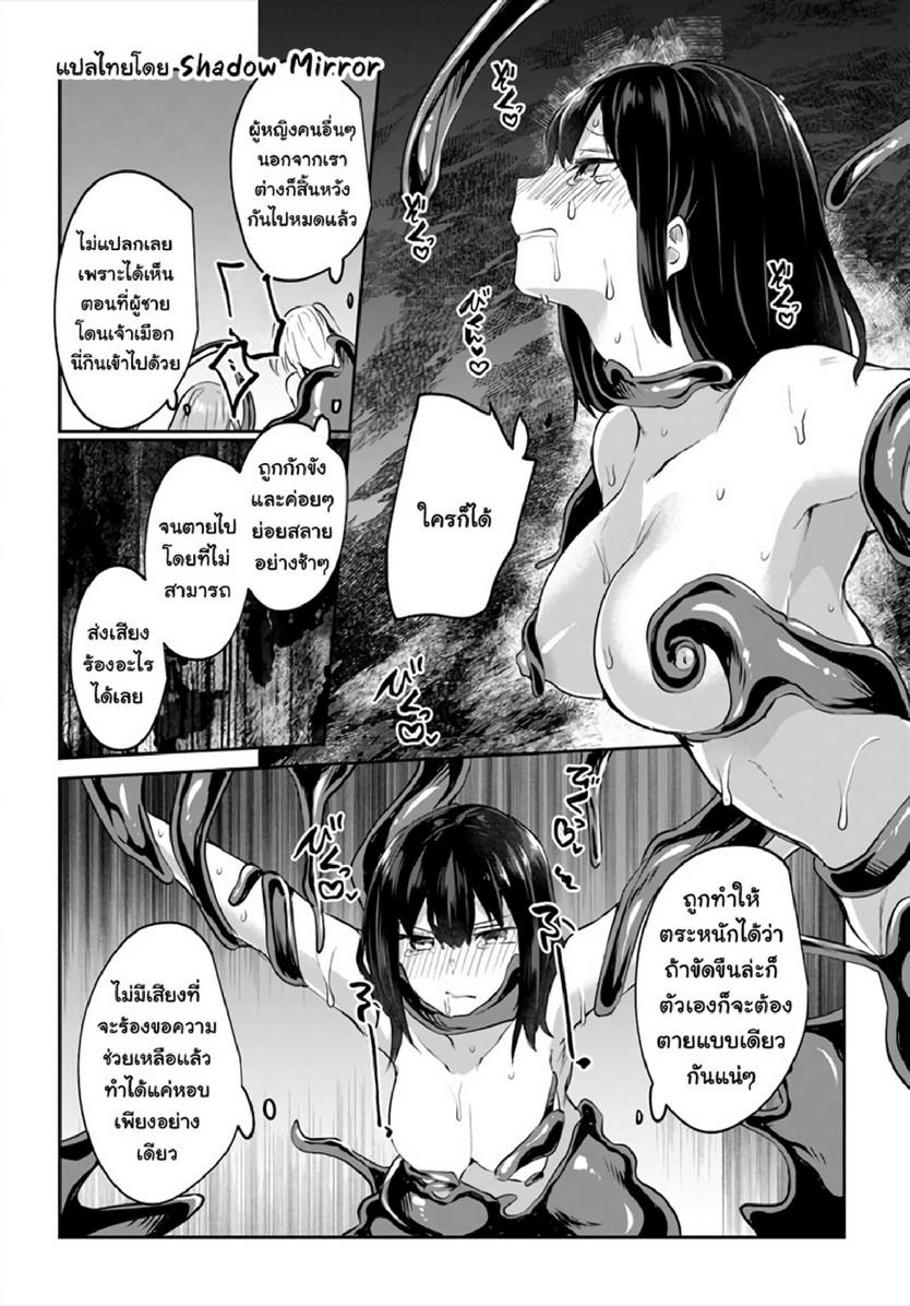 Doujin-Lc- อ่าน โดจิน มังฮวา เกาหลี ญี่ปุ่น จีน แปลไทย มอนสเตอร์ลับ จับเข้าถ้ำ [Abi] Inbi na Doukutsu no Sono Oku de  Inside the Cave of Obscenity ตอนที่ 1 2 3 4 5 6 7 8 9 10 11 12 13 14 ฟรี ไม่มีโฆษณา อ่าน โดจิน Manhwa เกาหลี ญี่ปุ่น จีน เรามีครบ คัดมาให้เน้นๆ โดจิน 18+ รับประกันความฟินโดย  Doujin Lc