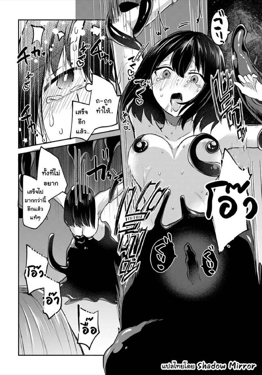 Doujin-Lc- อ่าน โดจิน มังฮวา เกาหลี ญี่ปุ่น จีน แปลไทย มอนสเตอร์ลับ จับเข้าถ้ำ [Abi] Inbi na Doukutsu no Sono Oku de  Inside the Cave of Obscenity ตอนที่ 1 2 3 4 5 6 7 8 9 10 11 12 13 14 ฟรี ไม่มีโฆษณา อ่าน โดจิน Manhwa เกาหลี ญี่ปุ่น จีน เรามีครบ คัดมาให้เน้นๆ โดจิน 18+ รับประกันความฟินโดย  Doujin Lc