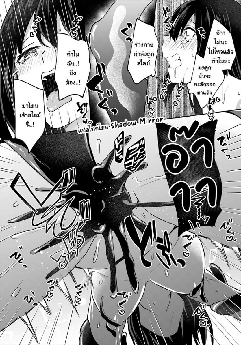 Doujin-Lc- อ่าน โดจิน มังฮวา เกาหลี ญี่ปุ่น จีน แปลไทย มอนสเตอร์ลับ จับเข้าถ้ำ [Abi] Inbi na Doukutsu no Sono Oku de  Inside the Cave of Obscenity ตอนที่ 1 2 3 4 5 6 7 8 9 10 11 12 13 14 ฟรี ไม่มีโฆษณา อ่าน โดจิน Manhwa เกาหลี ญี่ปุ่น จีน เรามีครบ คัดมาให้เน้นๆ โดจิน 18+ รับประกันความฟินโดย  Doujin Lc