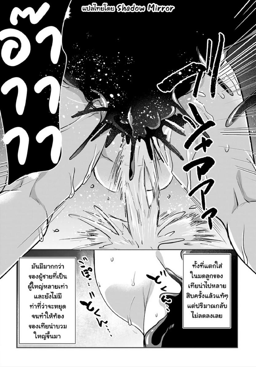 Doujin-Lc- อ่าน โดจิน มังฮวา เกาหลี ญี่ปุ่น จีน แปลไทย มอนสเตอร์ลับ จับเข้าถ้ำ [Abi] Inbi na Doukutsu no Sono Oku de  Inside the Cave of Obscenity ตอนที่ 1 2 3 4 5 6 7 8 9 10 11 12 13 14 ฟรี ไม่มีโฆษณา อ่าน โดจิน Manhwa เกาหลี ญี่ปุ่น จีน เรามีครบ คัดมาให้เน้นๆ โดจิน 18+ รับประกันความฟินโดย  Doujin Lc