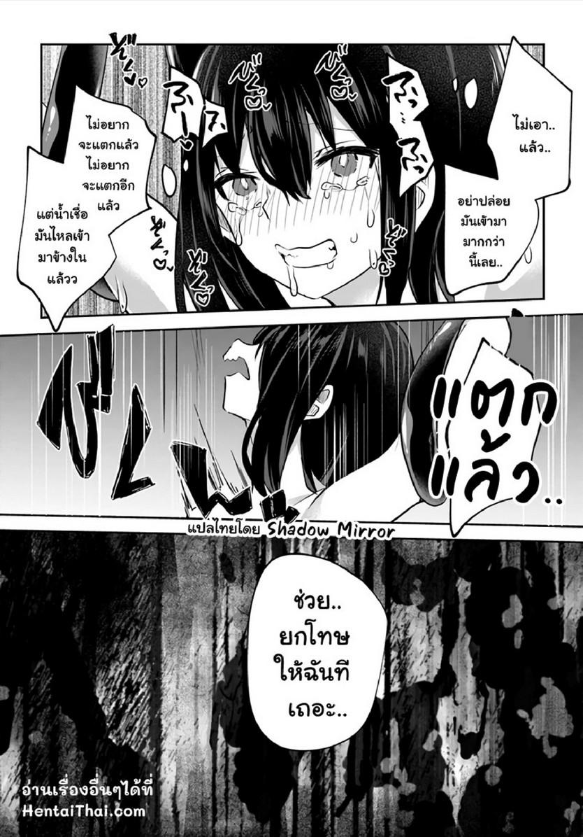 Doujin-Lc- อ่าน โดจิน มังฮวา เกาหลี ญี่ปุ่น จีน แปลไทย มอนสเตอร์ลับ จับเข้าถ้ำ [Abi] Inbi na Doukutsu no Sono Oku de  Inside the Cave of Obscenity ตอนที่ 1 2 3 4 5 6 7 8 9 10 11 12 13 14 ฟรี ไม่มีโฆษณา อ่าน โดจิน Manhwa เกาหลี ญี่ปุ่น จีน เรามีครบ คัดมาให้เน้นๆ โดจิน 18+ รับประกันความฟินโดย  Doujin Lc