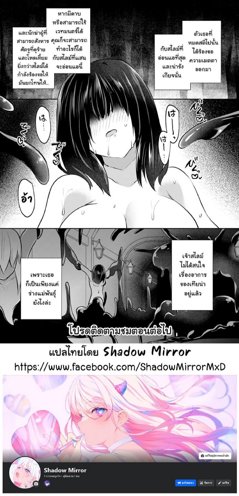 Doujin-Lc- อ่าน โดจิน มังฮวา เกาหลี ญี่ปุ่น จีน แปลไทย มอนสเตอร์ลับ จับเข้าถ้ำ [Abi] Inbi na Doukutsu no Sono Oku de  Inside the Cave of Obscenity ตอนที่ 1 2 3 4 5 6 7 8 9 10 11 12 13 14 ฟรี ไม่มีโฆษณา อ่าน โดจิน Manhwa เกาหลี ญี่ปุ่น จีน เรามีครบ คัดมาให้เน้นๆ โดจิน 18+ รับประกันความฟินโดย  Doujin Lc