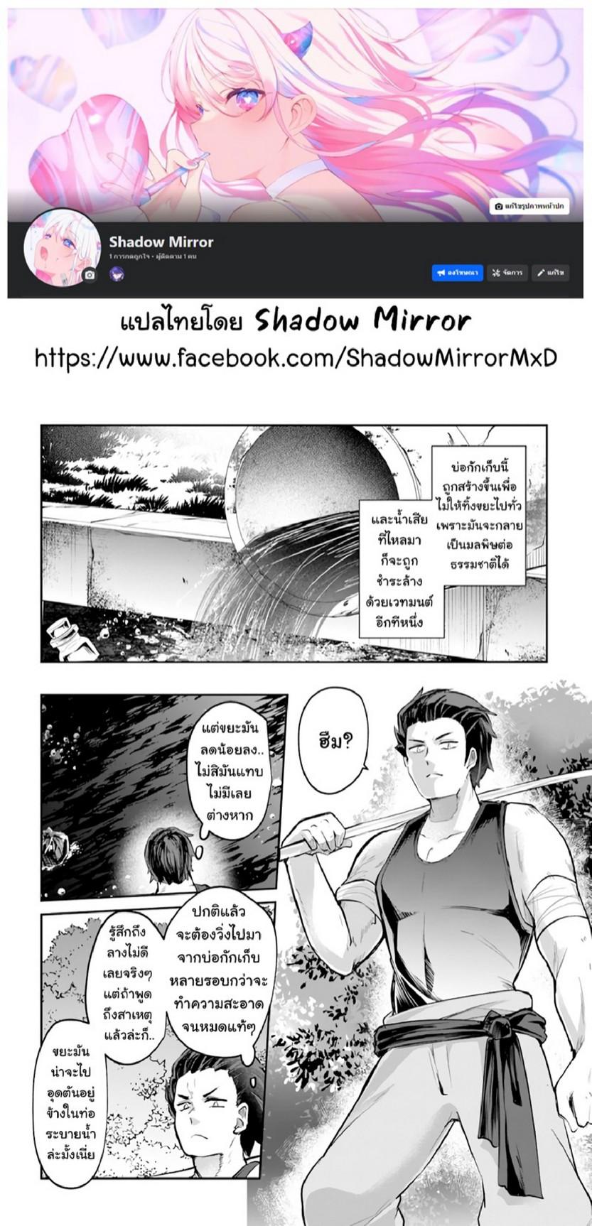 Doujin-Lc- อ่าน โดจิน มังฮวา เกาหลี ญี่ปุ่น จีน แปลไทย มอนสเตอร์ลับ จับเข้าถ้ำ [Abi] Inbi na Doukutsu no Sono Oku de  Inside the Cave of Obscenity ตอนที่ 1 2 3 4 5 6 7 8 9 10 11 12 13 14 ฟรี ไม่มีโฆษณา อ่าน โดจิน Manhwa เกาหลี ญี่ปุ่น จีน เรามีครบ คัดมาให้เน้นๆ โดจิน 18+ รับประกันความฟินโดย  Doujin Lc