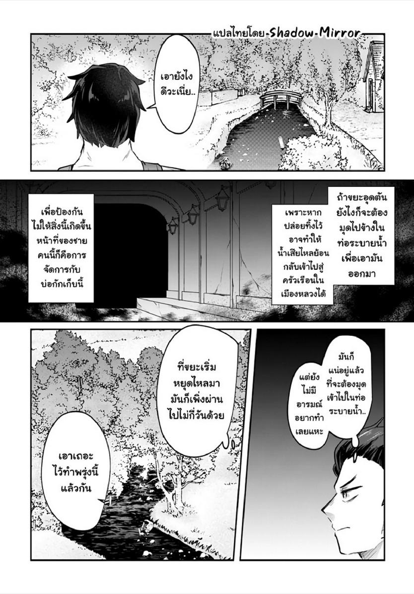 Doujin-Lc- อ่าน โดจิน มังฮวา เกาหลี ญี่ปุ่น จีน แปลไทย มอนสเตอร์ลับ จับเข้าถ้ำ [Abi] Inbi na Doukutsu no Sono Oku de  Inside the Cave of Obscenity ตอนที่ 1 2 3 4 5 6 7 8 9 10 11 12 13 14 ฟรี ไม่มีโฆษณา อ่าน โดจิน Manhwa เกาหลี ญี่ปุ่น จีน เรามีครบ คัดมาให้เน้นๆ โดจิน 18+ รับประกันความฟินโดย  Doujin Lc