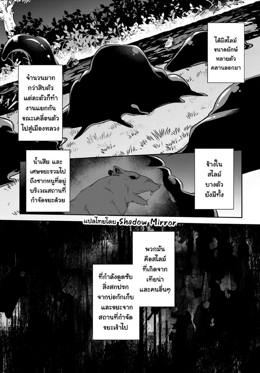 Doujin-Lc- อ่าน โดจิน มังฮวา เกาหลี ญี่ปุ่น จีน แปลไทย มอนสเตอร์ลับ จับเข้าถ้ำ [Abi] Inbi na Doukutsu no Sono Oku de  Inside the Cave of Obscenity ตอนที่ 1 2 3 4 5 6 7 8 9 10 11 12 13 14 ฟรี ไม่มีโฆษณา อ่าน โดจิน Manhwa เกาหลี ญี่ปุ่น จีน เรามีครบ คัดมาให้เน้นๆ โดจิน 18+ รับประกันความฟินโดย  Doujin Lc