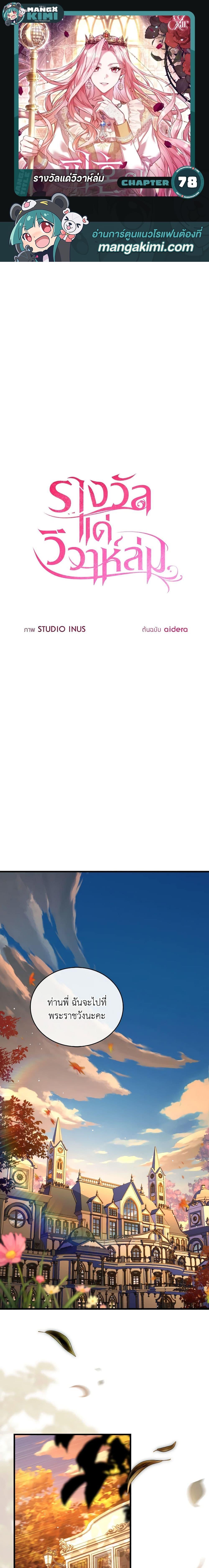 Manga-lc-com อ่านมังงะ อ่านการ์ตูน ออนไลน์ ฟรี The Price Of Breaking Up ตอนที่ 1 2 3 4 5 6 7 8 9 10 11 12 13 14 ฟรี ไม่มีโฆษณา Manga-lc - อ่าน มังงะ อ่าน การ์ตูน ออนไลน์ อ่านมังงะ ฟรี