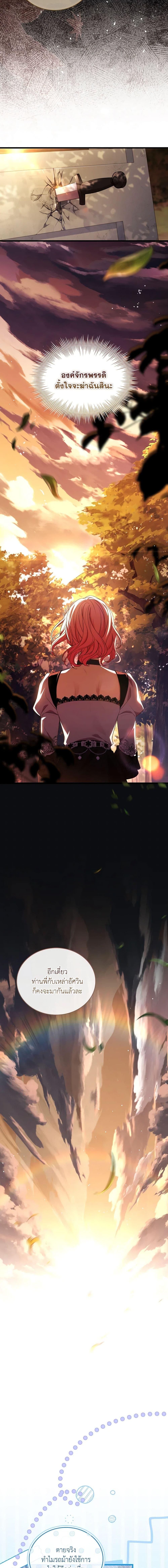 Manga-lc-com อ่านมังงะ อ่านการ์ตูน ออนไลน์ ฟรี The Price Of Breaking Up ตอนที่ 1 2 3 4 5 6 7 8 9 10 11 12 13 14 ฟรี ไม่มีโฆษณา Manga-lc - อ่าน มังงะ อ่าน การ์ตูน ออนไลน์ อ่านมังงะ ฟรี