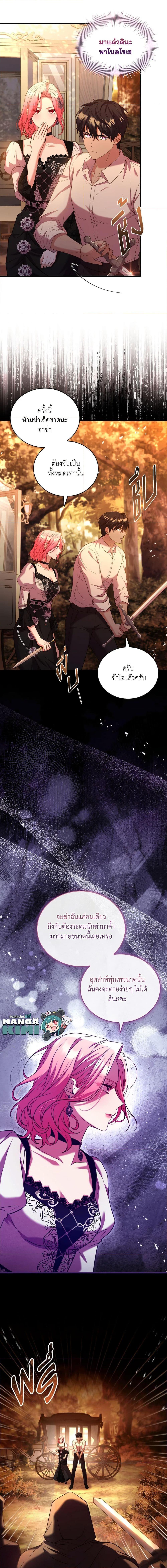 Manga-lc-com อ่านมังงะ อ่านการ์ตูน ออนไลน์ ฟรี The Price Of Breaking Up ตอนที่ 1 2 3 4 5 6 7 8 9 10 11 12 13 14 ฟรี ไม่มีโฆษณา Manga-lc - อ่าน มังงะ อ่าน การ์ตูน ออนไลน์ อ่านมังงะ ฟรี