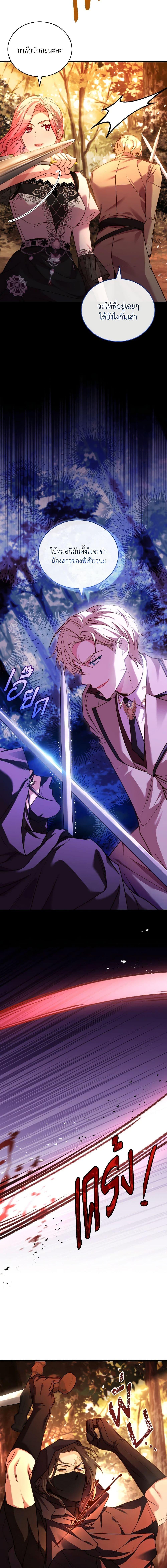 Manga-lc-com อ่านมังงะ อ่านการ์ตูน ออนไลน์ ฟรี The Price Of Breaking Up ตอนที่ 1 2 3 4 5 6 7 8 9 10 11 12 13 14 ฟรี ไม่มีโฆษณา Manga-lc - อ่าน มังงะ อ่าน การ์ตูน ออนไลน์ อ่านมังงะ ฟรี