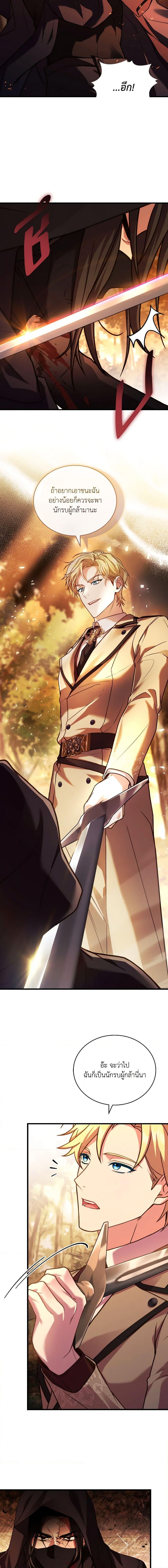 Manga-lc-com อ่านมังงะ อ่านการ์ตูน ออนไลน์ ฟรี The Price Of Breaking Up ตอนที่ 1 2 3 4 5 6 7 8 9 10 11 12 13 14 ฟรี ไม่มีโฆษณา Manga-lc - อ่าน มังงะ อ่าน การ์ตูน ออนไลน์ อ่านมังงะ ฟรี