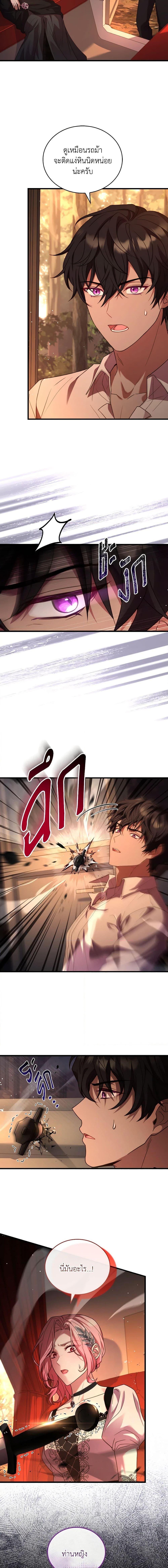 Manga-lc-com อ่านมังงะ อ่านการ์ตูน ออนไลน์ ฟรี The Price Of Breaking Up ตอนที่ 1 2 3 4 5 6 7 8 9 10 11 12 13 14 ฟรี ไม่มีโฆษณา Manga-lc - อ่าน มังงะ อ่าน การ์ตูน ออนไลน์ อ่านมังงะ ฟรี