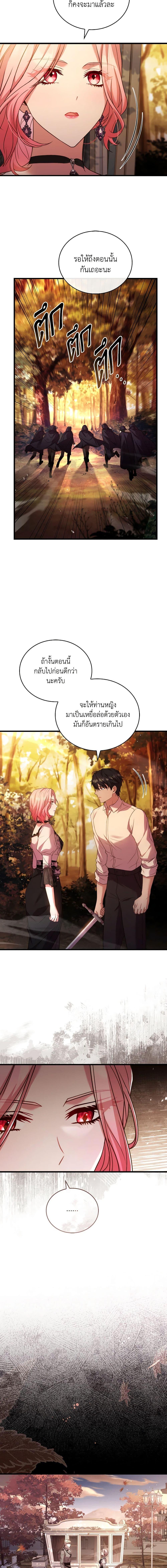 Manga-lc-com อ่านมังงะ อ่านการ์ตูน ออนไลน์ ฟรี The Price Of Breaking Up ตอนที่ 1 2 3 4 5 6 7 8 9 10 11 12 13 14 ฟรี ไม่มีโฆษณา Manga-lc - อ่าน มังงะ อ่าน การ์ตูน ออนไลน์ อ่านมังงะ ฟรี