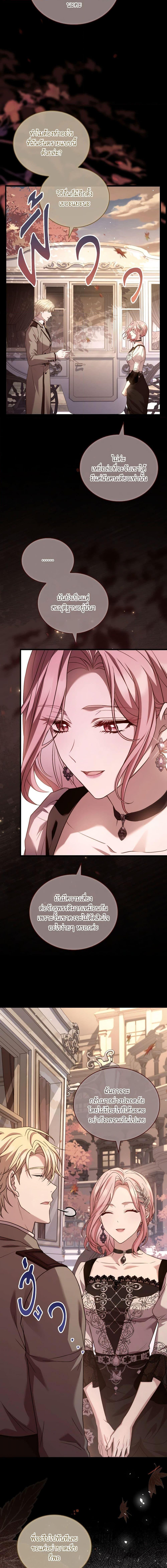 Manga-lc-com อ่านมังงะ อ่านการ์ตูน ออนไลน์ ฟรี The Price Of Breaking Up ตอนที่ 1 2 3 4 5 6 7 8 9 10 11 12 13 14 ฟรี ไม่มีโฆษณา Manga-lc - อ่าน มังงะ อ่าน การ์ตูน ออนไลน์ อ่านมังงะ ฟรี