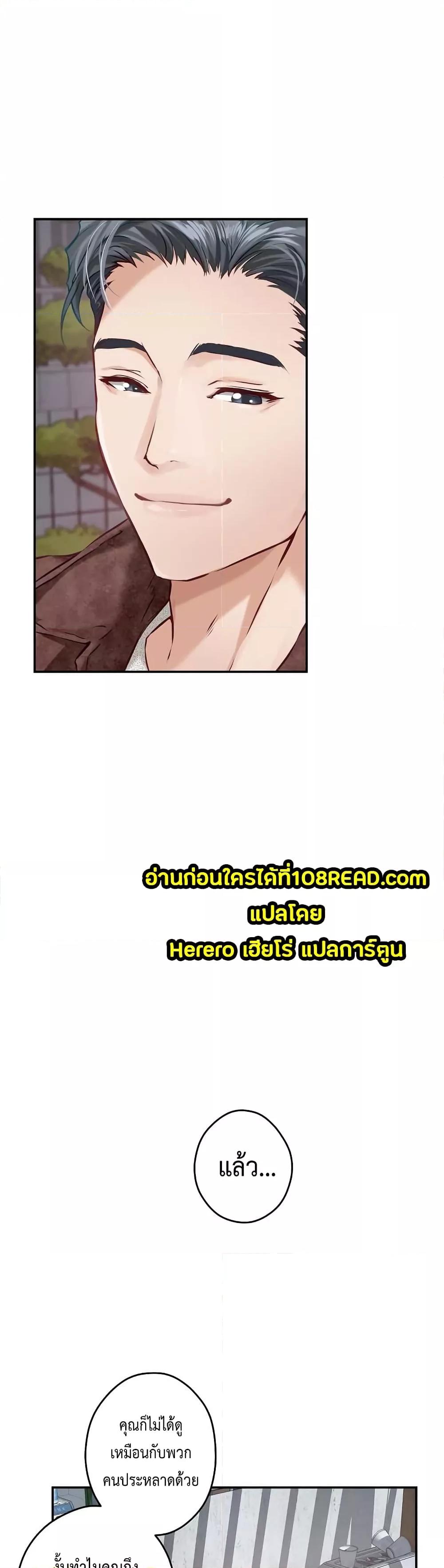 Doujin-Lc- อ่าน โดจิน มังฮวา เกาหลี ญี่ปุ่น จีน แปลไทย God of Pleasure ตอนที่ 1 2 3 4 5 6 7 8 9 10 11 12 13 14 ฟรี ไม่มีโฆษณา อ่าน โดจิน Manhwa เกาหลี ญี่ปุ่น จีน เรามีครบ คัดมาให้เน้นๆ โดจิน 18+ รับประกันความฟินโดย  Doujin Lc