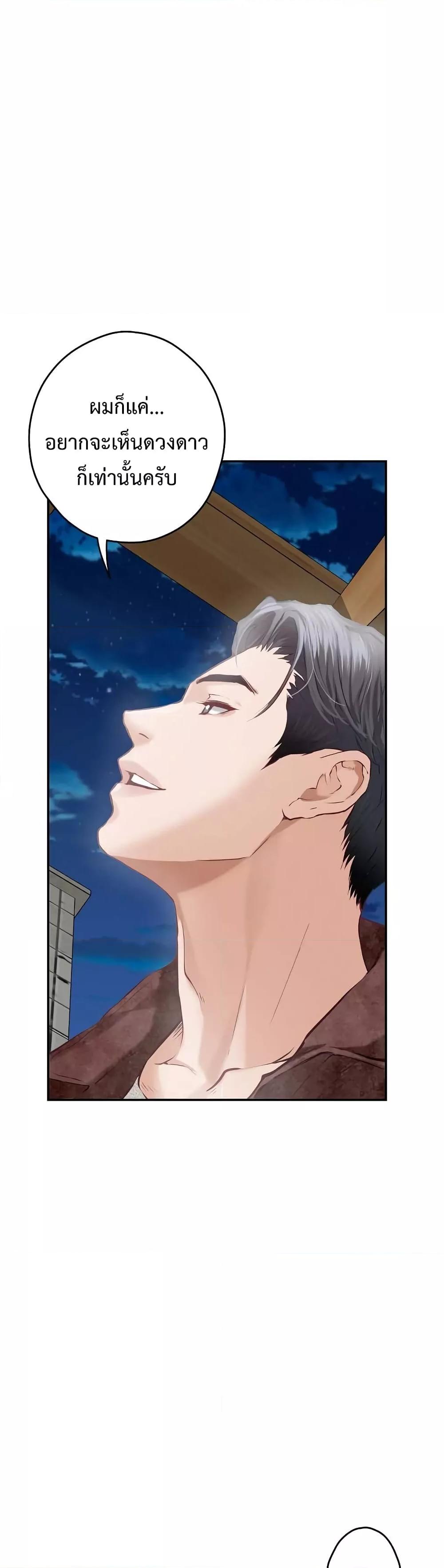 Doujin-Lc- อ่าน โดจิน มังฮวา เกาหลี ญี่ปุ่น จีน แปลไทย God of Pleasure ตอนที่ 1 2 3 4 5 6 7 8 9 10 11 12 13 14 ฟรี ไม่มีโฆษณา อ่าน โดจิน Manhwa เกาหลี ญี่ปุ่น จีน เรามีครบ คัดมาให้เน้นๆ โดจิน 18+ รับประกันความฟินโดย  Doujin Lc