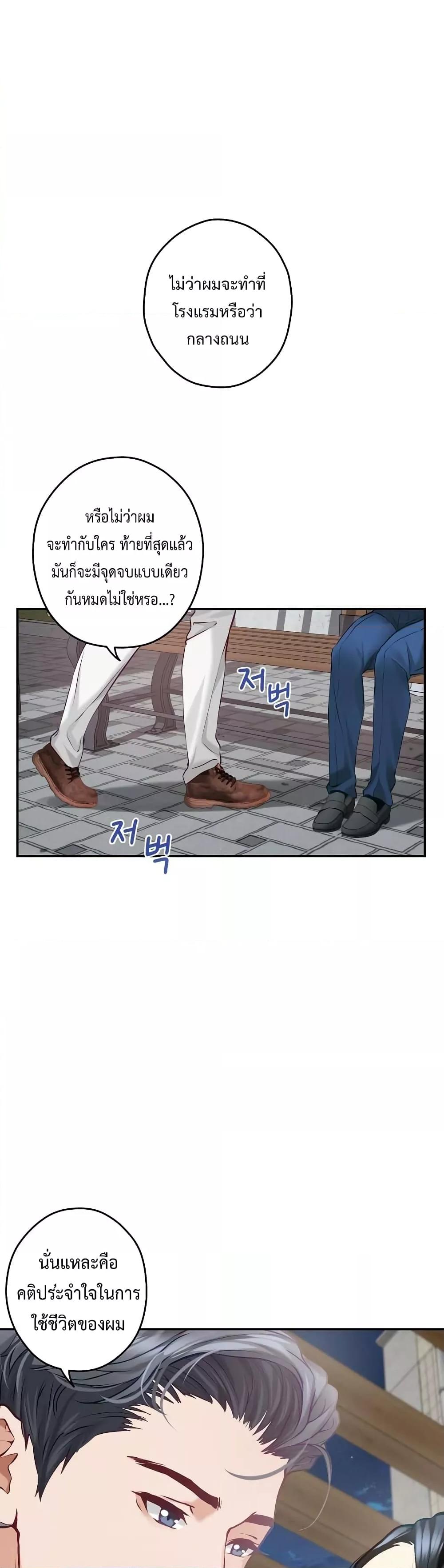 Doujin-Lc- อ่าน โดจิน มังฮวา เกาหลี ญี่ปุ่น จีน แปลไทย God of Pleasure ตอนที่ 1 2 3 4 5 6 7 8 9 10 11 12 13 14 ฟรี ไม่มีโฆษณา อ่าน โดจิน Manhwa เกาหลี ญี่ปุ่น จีน เรามีครบ คัดมาให้เน้นๆ โดจิน 18+ รับประกันความฟินโดย  Doujin Lc