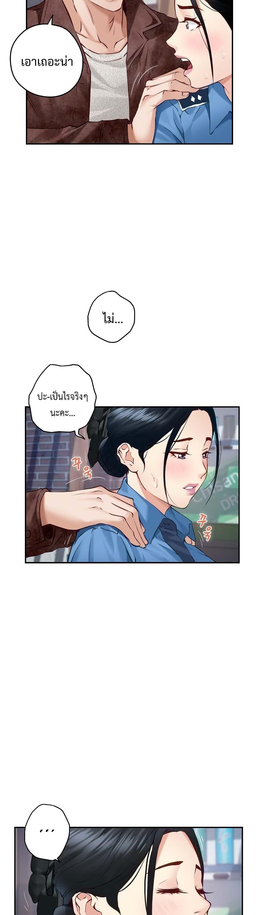 Doujin-Lc- อ่าน โดจิน มังฮวา เกาหลี ญี่ปุ่น จีน แปลไทย God of Pleasure ตอนที่ 1 2 3 4 5 6 7 8 9 10 11 12 13 14 ฟรี ไม่มีโฆษณา อ่าน โดจิน Manhwa เกาหลี ญี่ปุ่น จีน เรามีครบ คัดมาให้เน้นๆ โดจิน 18+ รับประกันความฟินโดย  Doujin Lc