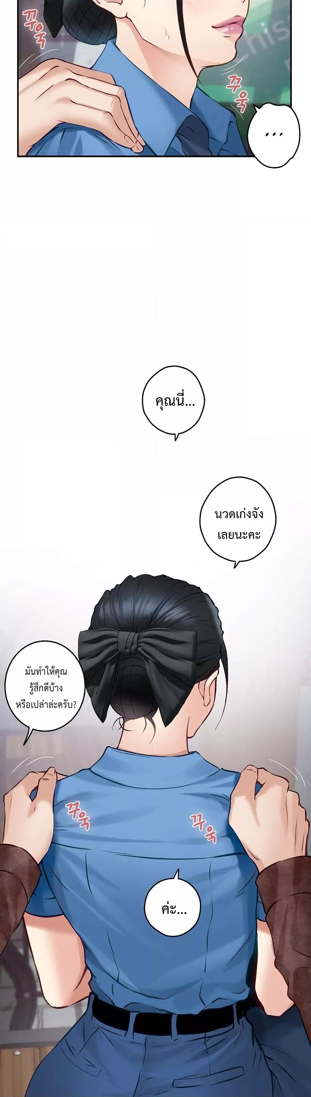 Doujin-Lc- อ่าน โดจิน มังฮวา เกาหลี ญี่ปุ่น จีน แปลไทย God of Pleasure ตอนที่ 1 2 3 4 5 6 7 8 9 10 11 12 13 14 ฟรี ไม่มีโฆษณา อ่าน โดจิน Manhwa เกาหลี ญี่ปุ่น จีน เรามีครบ คัดมาให้เน้นๆ โดจิน 18+ รับประกันความฟินโดย  Doujin Lc