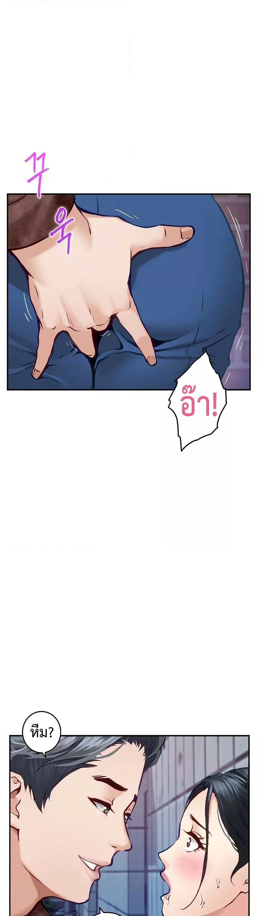 Doujin-Lc- อ่าน โดจิน มังฮวา เกาหลี ญี่ปุ่น จีน แปลไทย God of Pleasure ตอนที่ 1 2 3 4 5 6 7 8 9 10 11 12 13 14 ฟรี ไม่มีโฆษณา อ่าน โดจิน Manhwa เกาหลี ญี่ปุ่น จีน เรามีครบ คัดมาให้เน้นๆ โดจิน 18+ รับประกันความฟินโดย  Doujin Lc