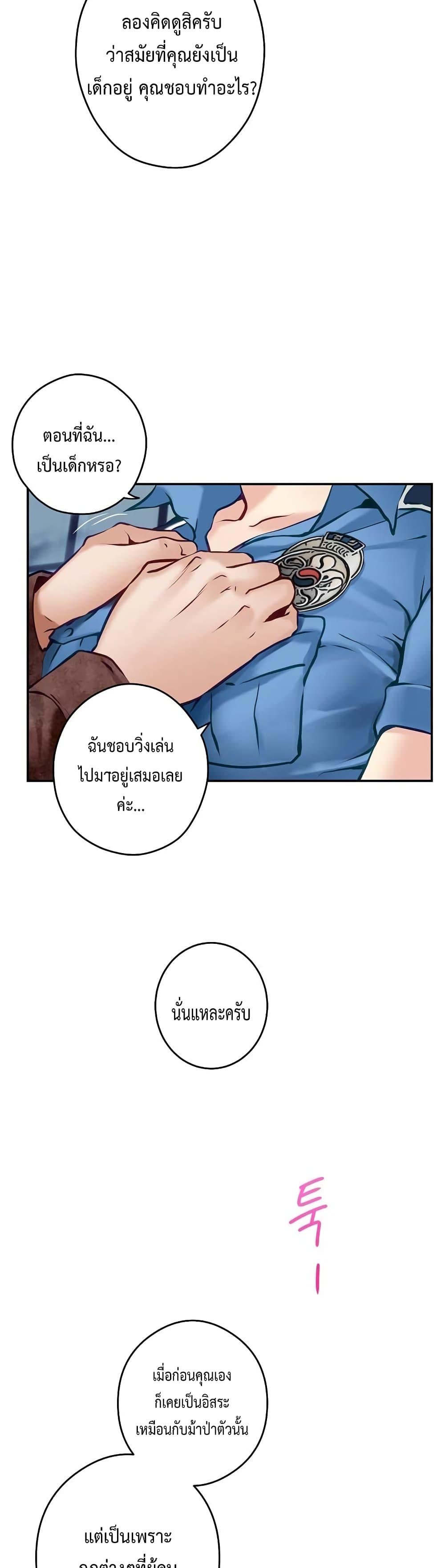 Doujin-Lc- อ่าน โดจิน มังฮวา เกาหลี ญี่ปุ่น จีน แปลไทย God of Pleasure ตอนที่ 1 2 3 4 5 6 7 8 9 10 11 12 13 14 ฟรี ไม่มีโฆษณา อ่าน โดจิน Manhwa เกาหลี ญี่ปุ่น จีน เรามีครบ คัดมาให้เน้นๆ โดจิน 18+ รับประกันความฟินโดย  Doujin Lc