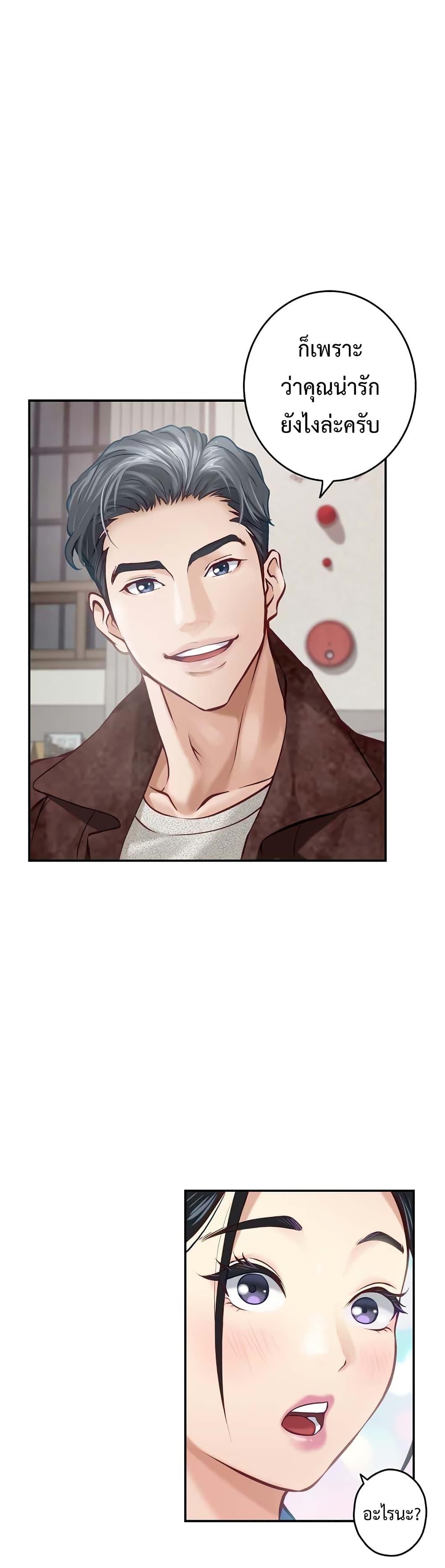 Doujin-Lc- อ่าน โดจิน มังฮวา เกาหลี ญี่ปุ่น จีน แปลไทย God of Pleasure ตอนที่ 1 2 3 4 5 6 7 8 9 10 11 12 13 14 ฟรี ไม่มีโฆษณา อ่าน โดจิน Manhwa เกาหลี ญี่ปุ่น จีน เรามีครบ คัดมาให้เน้นๆ โดจิน 18+ รับประกันความฟินโดย  Doujin Lc