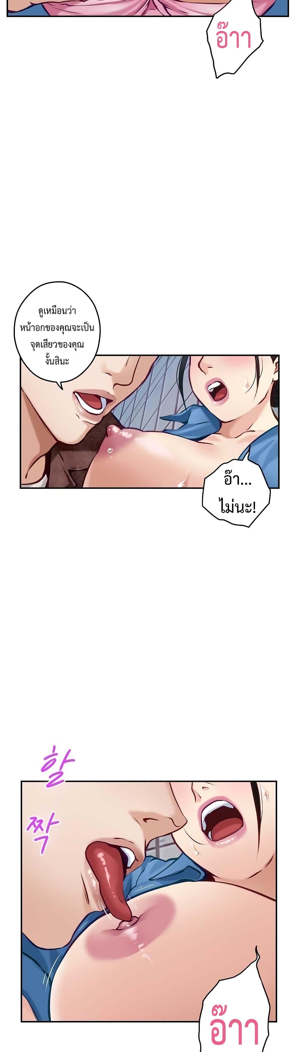 Doujin-Lc- อ่าน โดจิน มังฮวา เกาหลี ญี่ปุ่น จีน แปลไทย God of Pleasure ตอนที่ 1 2 3 4 5 6 7 8 9 10 11 12 13 14 ฟรี ไม่มีโฆษณา อ่าน โดจิน Manhwa เกาหลี ญี่ปุ่น จีน เรามีครบ คัดมาให้เน้นๆ โดจิน 18+ รับประกันความฟินโดย  Doujin Lc