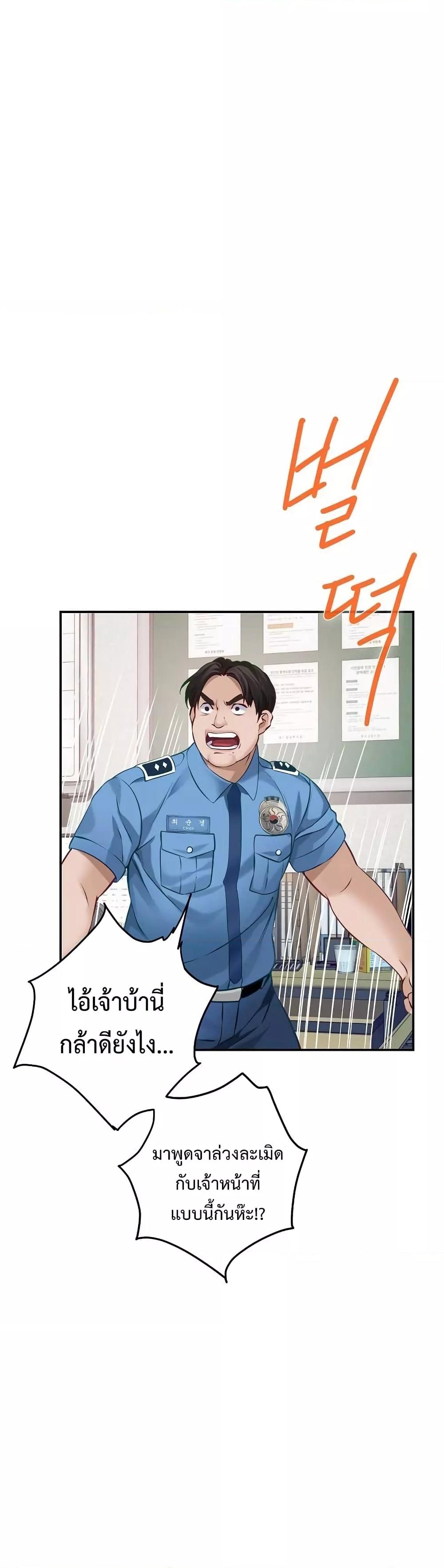 Doujin-Lc- อ่าน โดจิน มังฮวา เกาหลี ญี่ปุ่น จีน แปลไทย God of Pleasure ตอนที่ 1 2 3 4 5 6 7 8 9 10 11 12 13 14 ฟรี ไม่มีโฆษณา อ่าน โดจิน Manhwa เกาหลี ญี่ปุ่น จีน เรามีครบ คัดมาให้เน้นๆ โดจิน 18+ รับประกันความฟินโดย  Doujin Lc