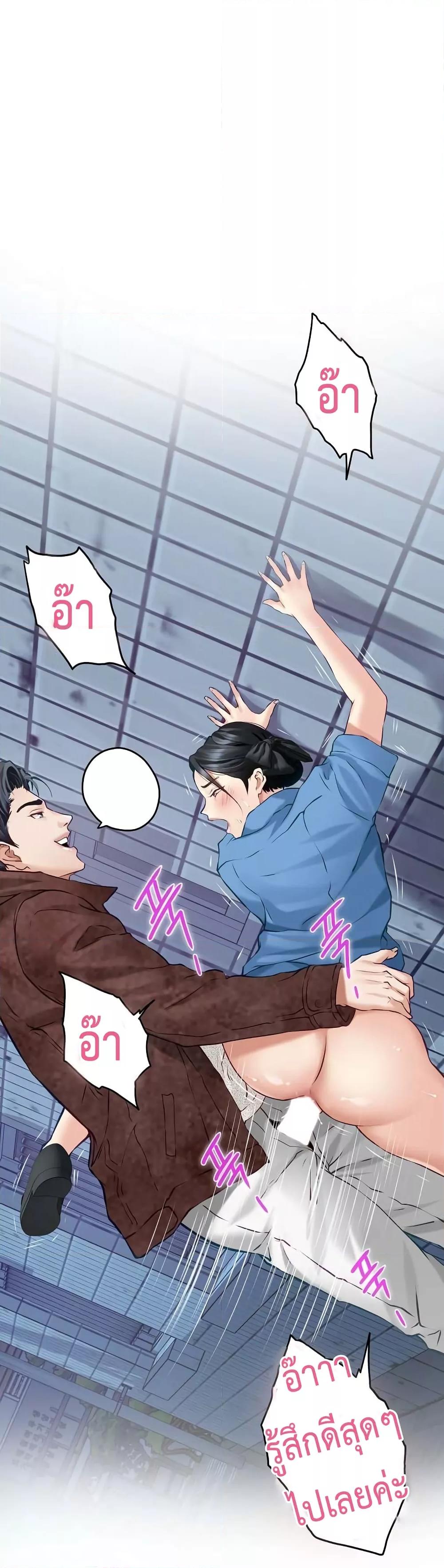 Doujin-Lc- อ่าน โดจิน มังฮวา เกาหลี ญี่ปุ่น จีน แปลไทย God of Pleasure ตอนที่ 1 2 3 4 5 6 7 8 9 10 11 12 13 14 ฟรี ไม่มีโฆษณา อ่าน โดจิน Manhwa เกาหลี ญี่ปุ่น จีน เรามีครบ คัดมาให้เน้นๆ โดจิน 18+ รับประกันความฟินโดย  Doujin Lc