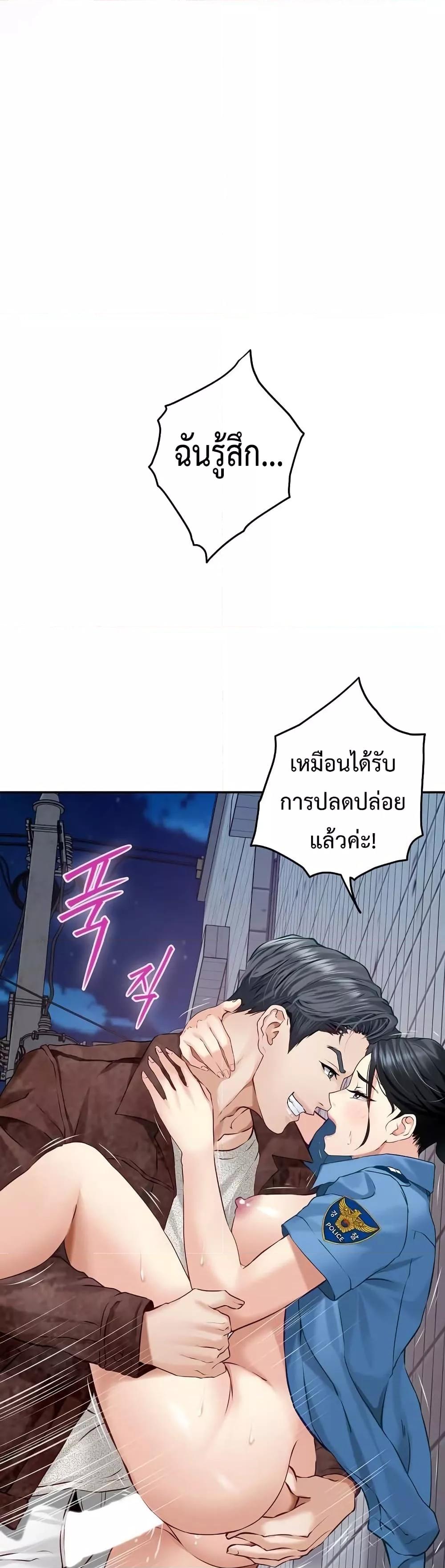 Doujin-Lc- อ่าน โดจิน มังฮวา เกาหลี ญี่ปุ่น จีน แปลไทย God of Pleasure ตอนที่ 1 2 3 4 5 6 7 8 9 10 11 12 13 14 ฟรี ไม่มีโฆษณา อ่าน โดจิน Manhwa เกาหลี ญี่ปุ่น จีน เรามีครบ คัดมาให้เน้นๆ โดจิน 18+ รับประกันความฟินโดย  Doujin Lc