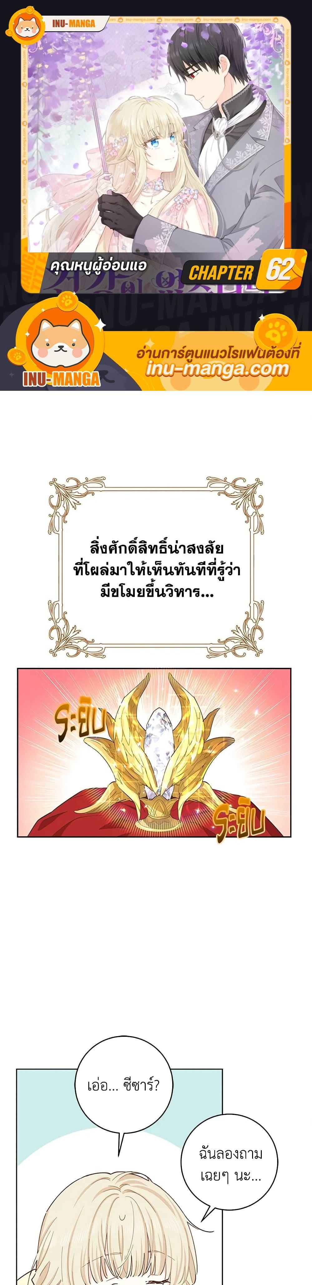 Manga-lc-com อ่านมังงะ อ่านการ์ตูน ออนไลน์ ฟรี I’m All Out of Health! ตอนที่ 1 2 3 4 5 6 7 8 9 10 11 12 13 14 ฟรี ไม่มีโฆษณา Manga-lc - อ่าน มังงะ อ่าน การ์ตูน ออนไลน์ อ่านมังงะ ฟรี