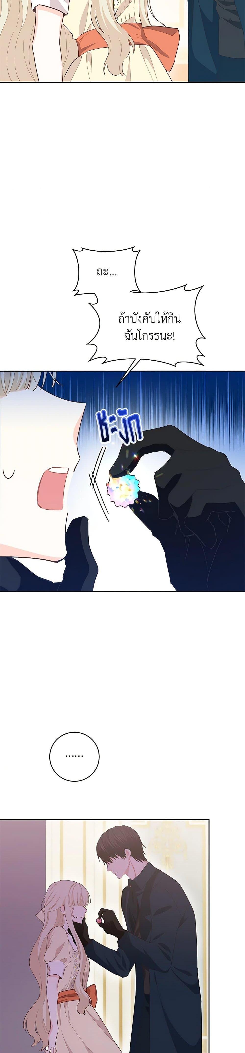 Manga-lc-com อ่านมังงะ อ่านการ์ตูน ออนไลน์ ฟรี I’m All Out of Health! ตอนที่ 1 2 3 4 5 6 7 8 9 10 11 12 13 14 ฟรี ไม่มีโฆษณา Manga-lc - อ่าน มังงะ อ่าน การ์ตูน ออนไลน์ อ่านมังงะ ฟรี