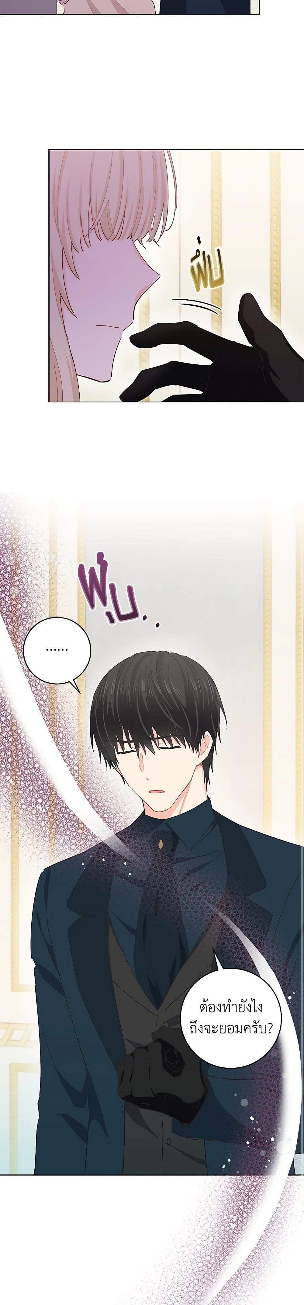 Manga-lc-com อ่านมังงะ อ่านการ์ตูน ออนไลน์ ฟรี I’m All Out of Health! ตอนที่ 1 2 3 4 5 6 7 8 9 10 11 12 13 14 ฟรี ไม่มีโฆษณา Manga-lc - อ่าน มังงะ อ่าน การ์ตูน ออนไลน์ อ่านมังงะ ฟรี