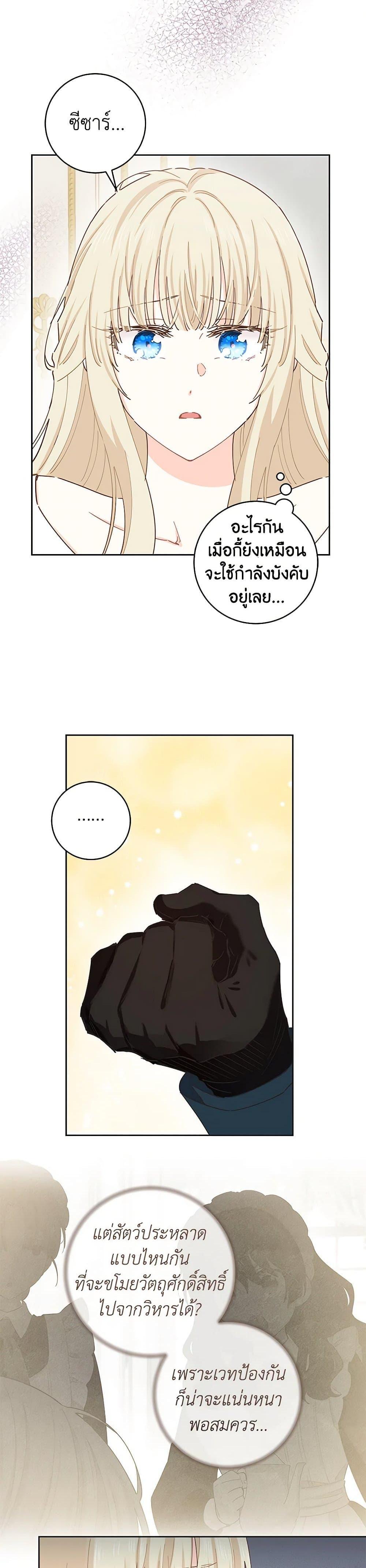 Manga-lc-com อ่านมังงะ อ่านการ์ตูน ออนไลน์ ฟรี I’m All Out of Health! ตอนที่ 1 2 3 4 5 6 7 8 9 10 11 12 13 14 ฟรี ไม่มีโฆษณา Manga-lc - อ่าน มังงะ อ่าน การ์ตูน ออนไลน์ อ่านมังงะ ฟรี