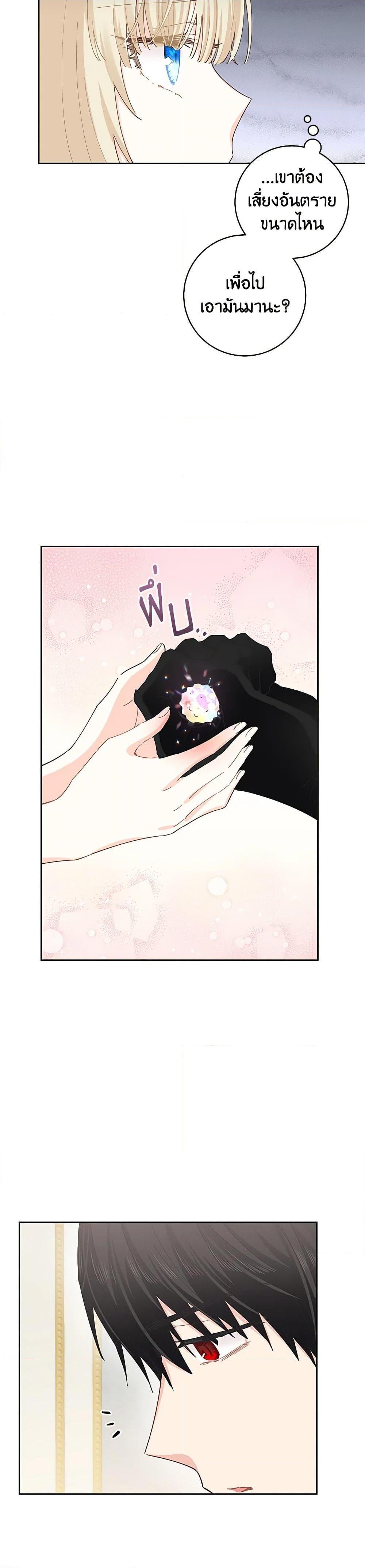 Manga-lc-com อ่านมังงะ อ่านการ์ตูน ออนไลน์ ฟรี I’m All Out of Health! ตอนที่ 1 2 3 4 5 6 7 8 9 10 11 12 13 14 ฟรี ไม่มีโฆษณา Manga-lc - อ่าน มังงะ อ่าน การ์ตูน ออนไลน์ อ่านมังงะ ฟรี