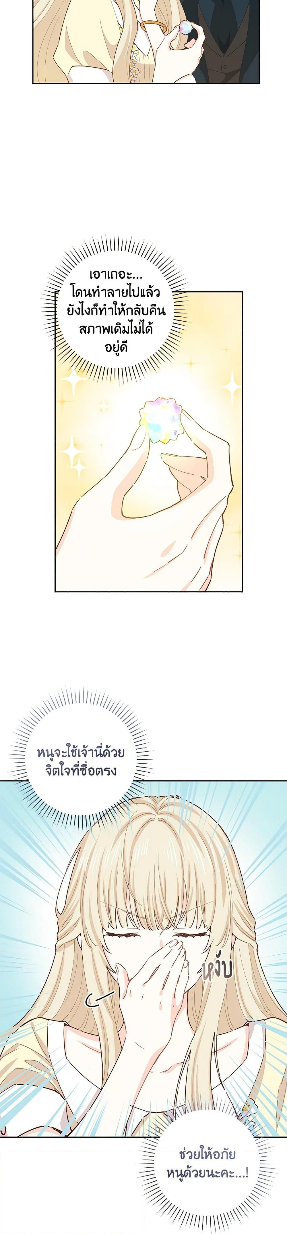 Manga-lc-com อ่านมังงะ อ่านการ์ตูน ออนไลน์ ฟรี I’m All Out of Health! ตอนที่ 1 2 3 4 5 6 7 8 9 10 11 12 13 14 ฟรี ไม่มีโฆษณา Manga-lc - อ่าน มังงะ อ่าน การ์ตูน ออนไลน์ อ่านมังงะ ฟรี