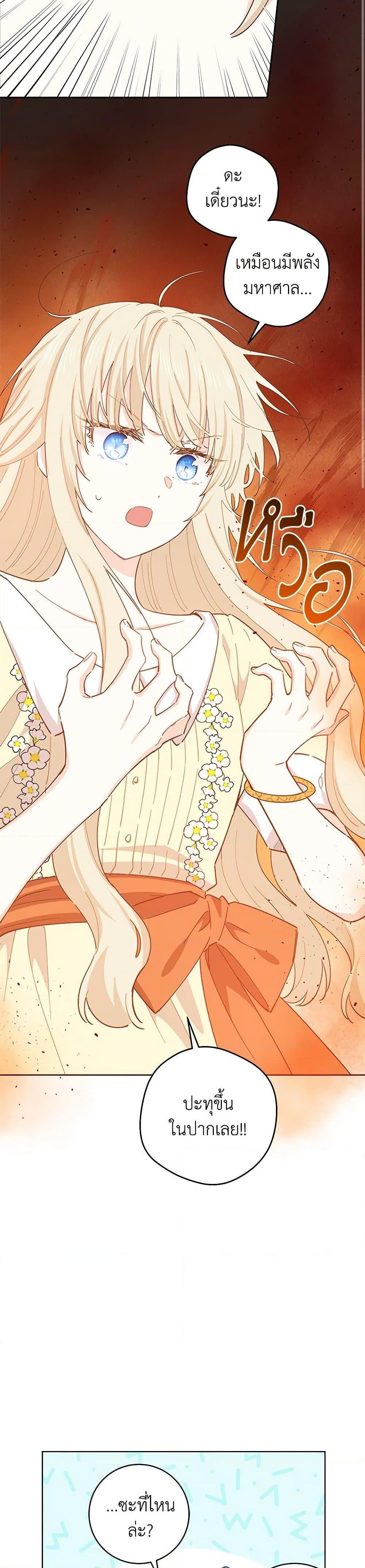 Manga-lc-com อ่านมังงะ อ่านการ์ตูน ออนไลน์ ฟรี I’m All Out of Health! ตอนที่ 1 2 3 4 5 6 7 8 9 10 11 12 13 14 ฟรี ไม่มีโฆษณา Manga-lc - อ่าน มังงะ อ่าน การ์ตูน ออนไลน์ อ่านมังงะ ฟรี