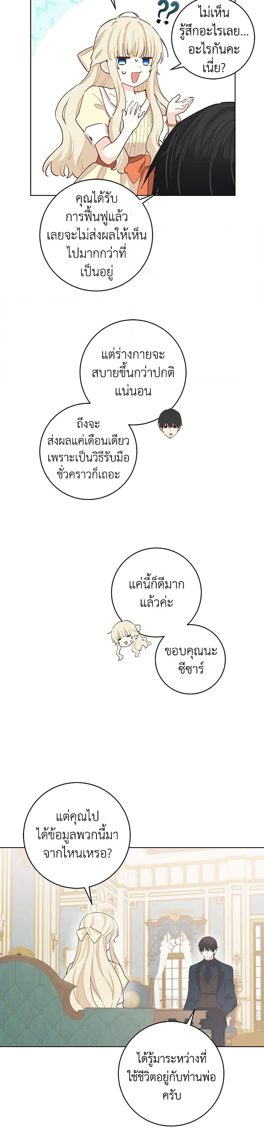 Manga-lc-com อ่านมังงะ อ่านการ์ตูน ออนไลน์ ฟรี I’m All Out of Health! ตอนที่ 1 2 3 4 5 6 7 8 9 10 11 12 13 14 ฟรี ไม่มีโฆษณา Manga-lc - อ่าน มังงะ อ่าน การ์ตูน ออนไลน์ อ่านมังงะ ฟรี