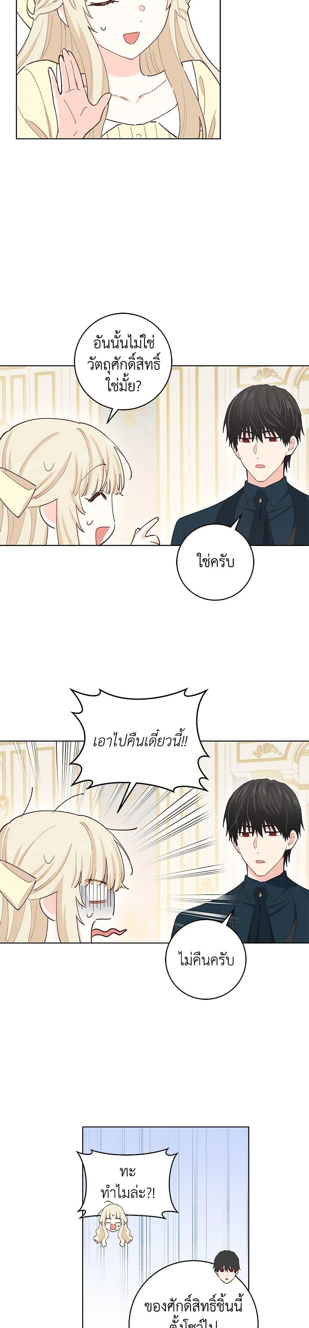 Manga-lc-com อ่านมังงะ อ่านการ์ตูน ออนไลน์ ฟรี I’m All Out of Health! ตอนที่ 1 2 3 4 5 6 7 8 9 10 11 12 13 14 ฟรี ไม่มีโฆษณา Manga-lc - อ่าน มังงะ อ่าน การ์ตูน ออนไลน์ อ่านมังงะ ฟรี