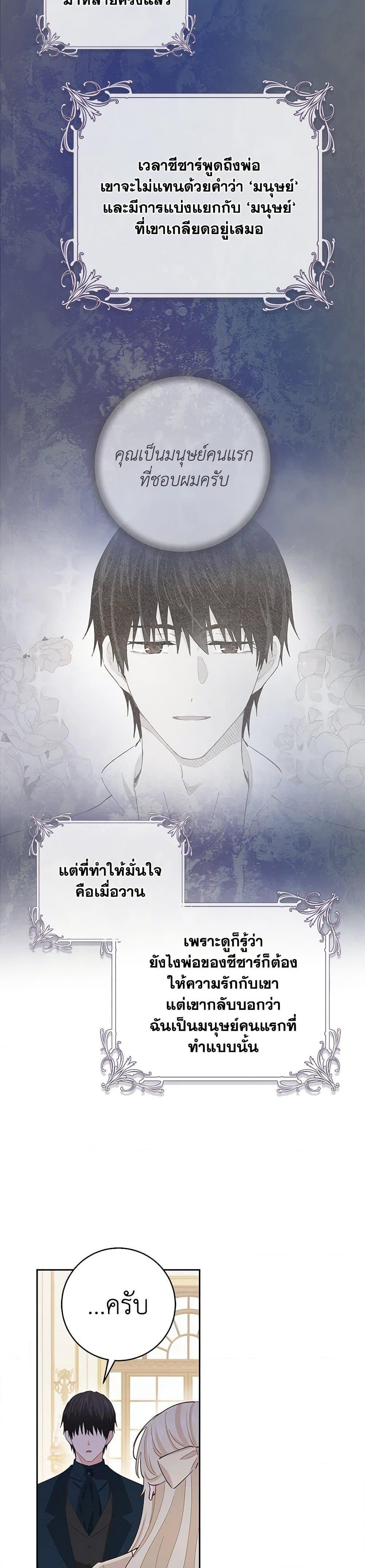 Manga-lc-com อ่านมังงะ อ่านการ์ตูน ออนไลน์ ฟรี I’m All Out of Health! ตอนที่ 1 2 3 4 5 6 7 8 9 10 11 12 13 14 ฟรี ไม่มีโฆษณา Manga-lc - อ่าน มังงะ อ่าน การ์ตูน ออนไลน์ อ่านมังงะ ฟรี