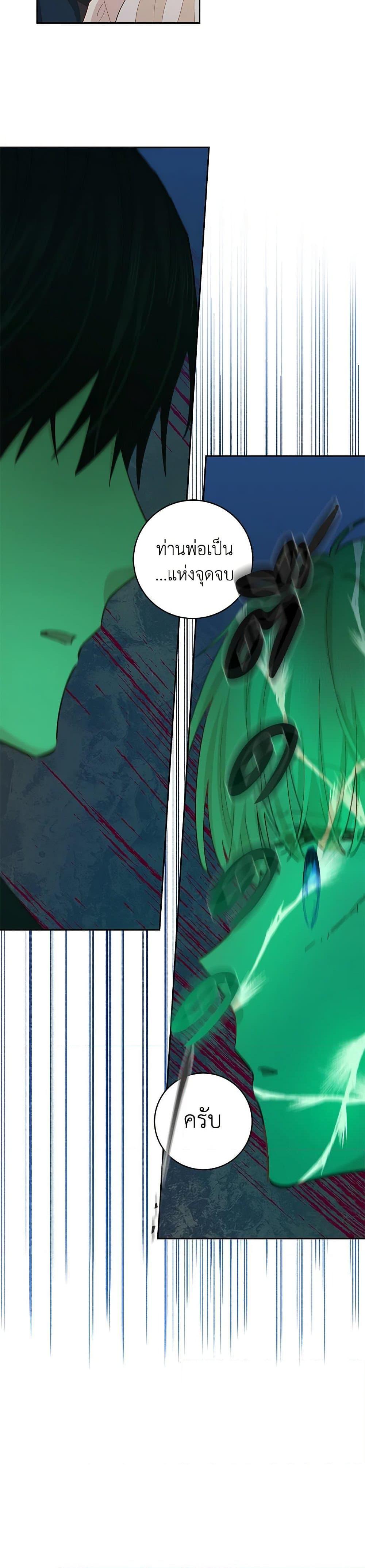 Manga-lc-com อ่านมังงะ อ่านการ์ตูน ออนไลน์ ฟรี I’m All Out of Health! ตอนที่ 1 2 3 4 5 6 7 8 9 10 11 12 13 14 ฟรี ไม่มีโฆษณา Manga-lc - อ่าน มังงะ อ่าน การ์ตูน ออนไลน์ อ่านมังงะ ฟรี