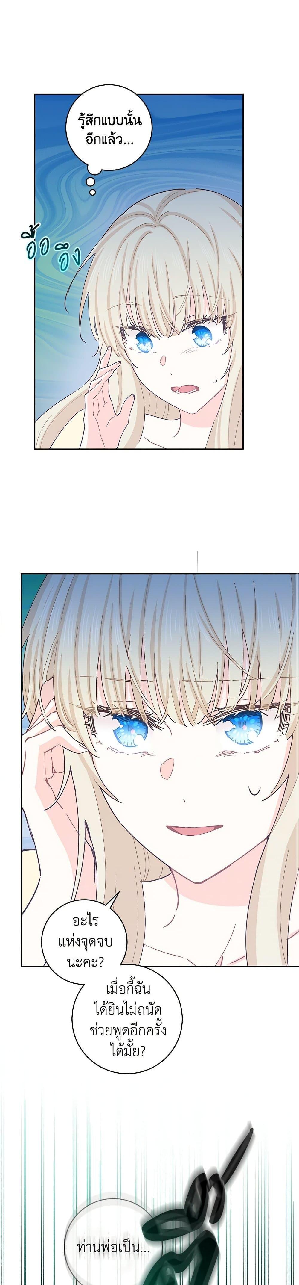 Manga-lc-com อ่านมังงะ อ่านการ์ตูน ออนไลน์ ฟรี I’m All Out of Health! ตอนที่ 1 2 3 4 5 6 7 8 9 10 11 12 13 14 ฟรี ไม่มีโฆษณา Manga-lc - อ่าน มังงะ อ่าน การ์ตูน ออนไลน์ อ่านมังงะ ฟรี