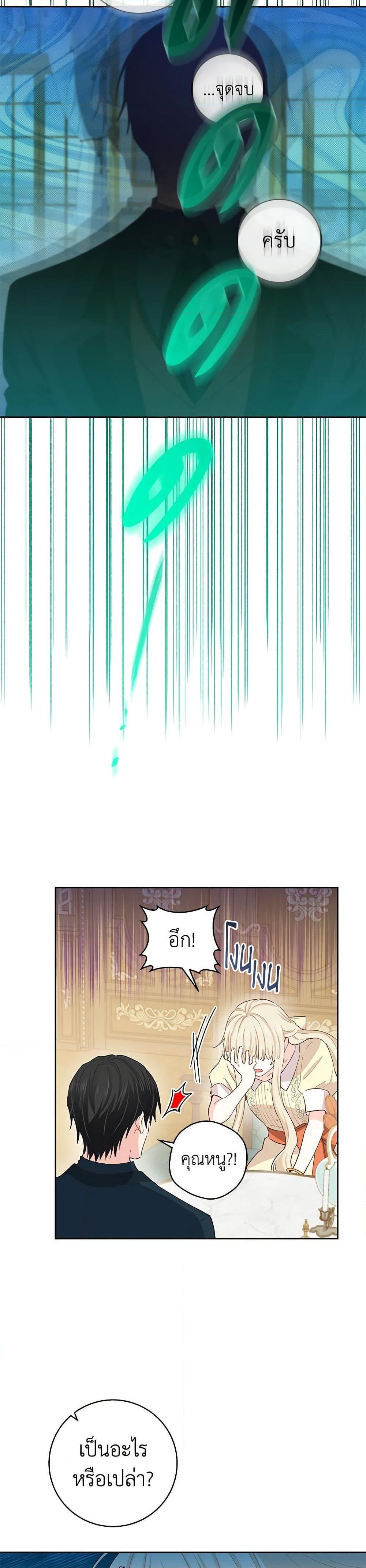 Manga-lc-com อ่านมังงะ อ่านการ์ตูน ออนไลน์ ฟรี I’m All Out of Health! ตอนที่ 1 2 3 4 5 6 7 8 9 10 11 12 13 14 ฟรี ไม่มีโฆษณา Manga-lc - อ่าน มังงะ อ่าน การ์ตูน ออนไลน์ อ่านมังงะ ฟรี