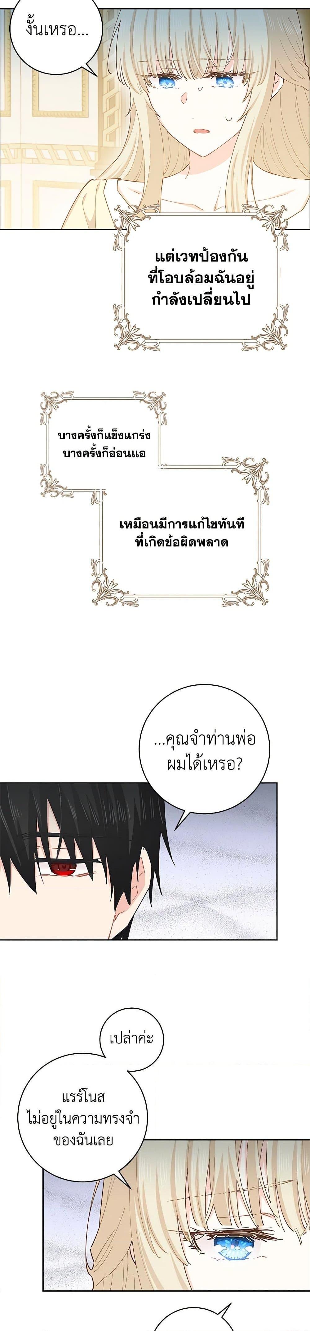 Manga-lc-com อ่านมังงะ อ่านการ์ตูน ออนไลน์ ฟรี I’m All Out of Health! ตอนที่ 1 2 3 4 5 6 7 8 9 10 11 12 13 14 ฟรี ไม่มีโฆษณา Manga-lc - อ่าน มังงะ อ่าน การ์ตูน ออนไลน์ อ่านมังงะ ฟรี