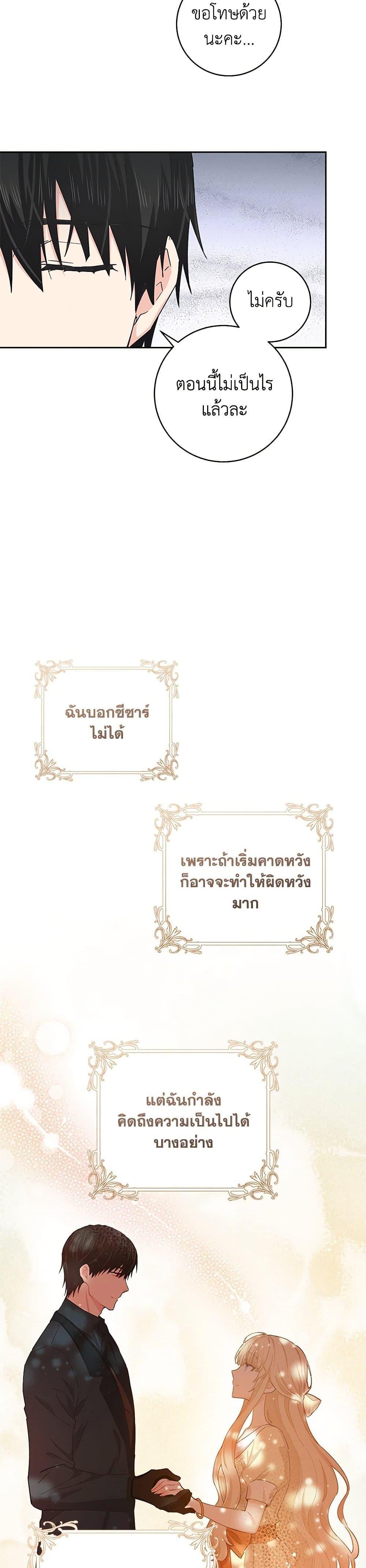 Manga-lc-com อ่านมังงะ อ่านการ์ตูน ออนไลน์ ฟรี I’m All Out of Health! ตอนที่ 1 2 3 4 5 6 7 8 9 10 11 12 13 14 ฟรี ไม่มีโฆษณา Manga-lc - อ่าน มังงะ อ่าน การ์ตูน ออนไลน์ อ่านมังงะ ฟรี