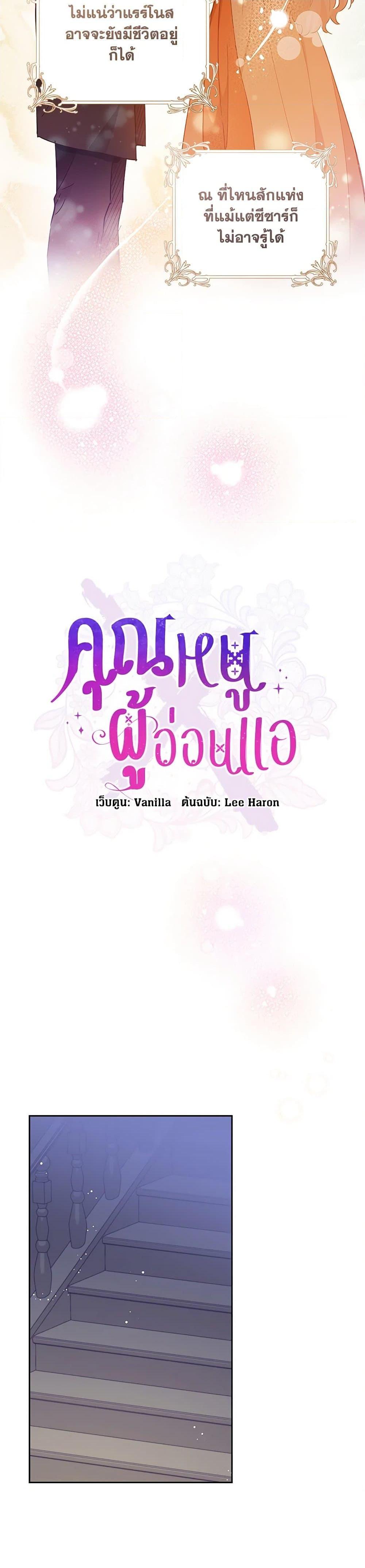 Manga-lc-com อ่านมังงะ อ่านการ์ตูน ออนไลน์ ฟรี I’m All Out of Health! ตอนที่ 1 2 3 4 5 6 7 8 9 10 11 12 13 14 ฟรี ไม่มีโฆษณา Manga-lc - อ่าน มังงะ อ่าน การ์ตูน ออนไลน์ อ่านมังงะ ฟรี